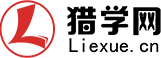 猎学网logo